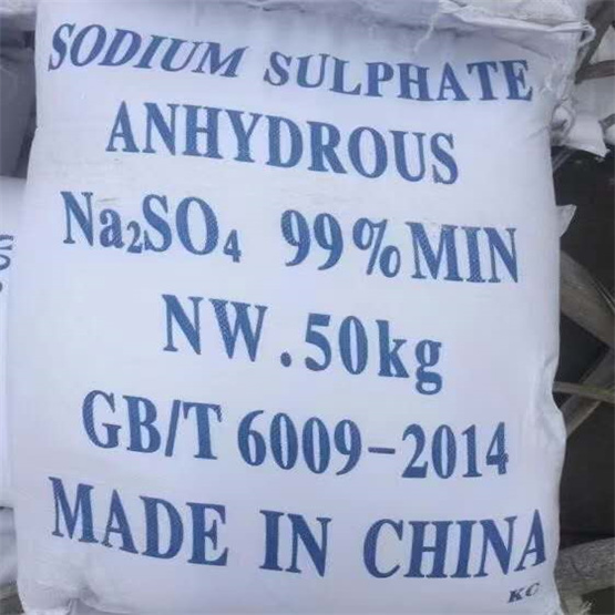 Anhydrous sodium sulfate PH10.5